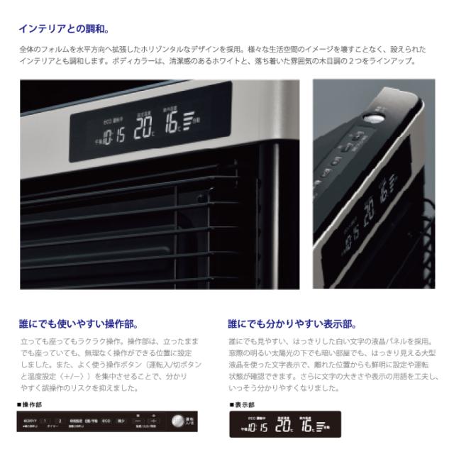 コロナ FF-AG6825H-TM 寒冷地用大型ストーブ FF式輻射 アグレシオ