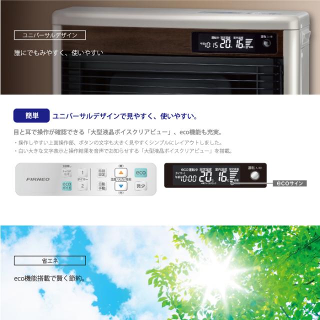 コロナ FF式輻射ストーブ 2021年製 FF-68BSL ホワイト 木造18畳まで