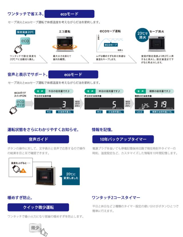 コロナ FF-IR6825-TG 寒冷地用大型ストーブ FF式輻射 フィルネオ 