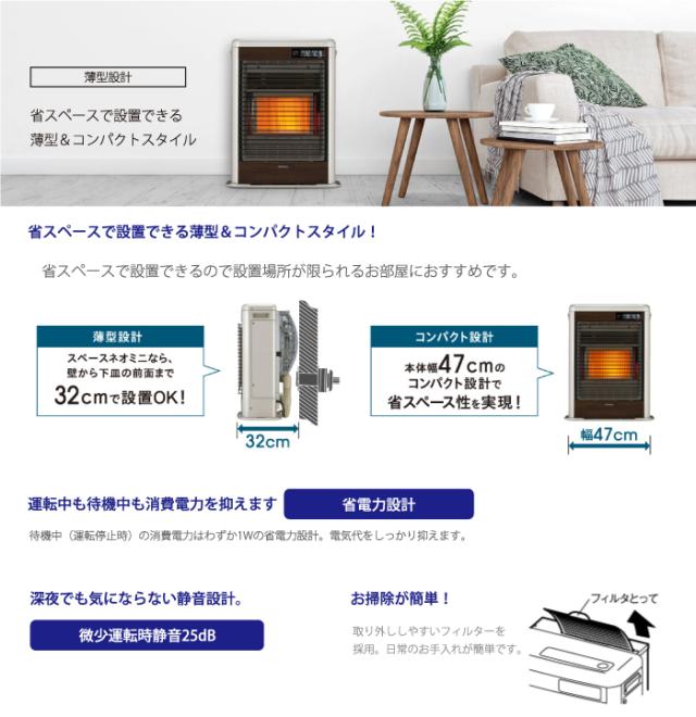 ファンヒーター CORONA FF-SG4225M SPACE NEO Mini CORONA FF-SG4225M