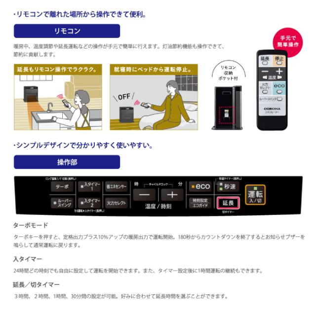 コロナ FH-CWZ36BYG-KG 石油ファンヒーター WZシリーズ グランブラック