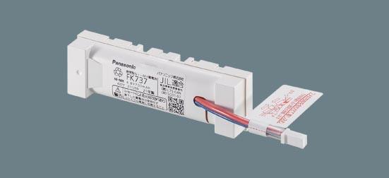 パナソニック FK737 ニッケル水素蓄電池 交換電池(バッテリー) Panasonic