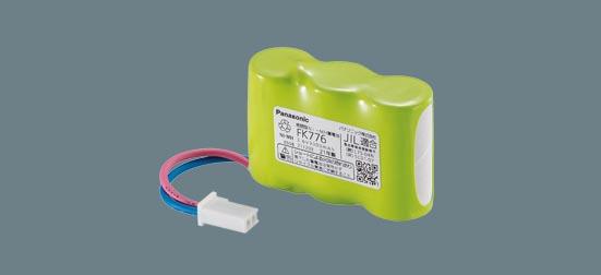 パナソニック FK776 ニッケル水素蓄電池 交換電池(バッテリー) Panasonic
