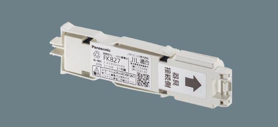 パナソニック FK827 ニッケル水素蓄電池 交換電池(バッテリー) Panasonic