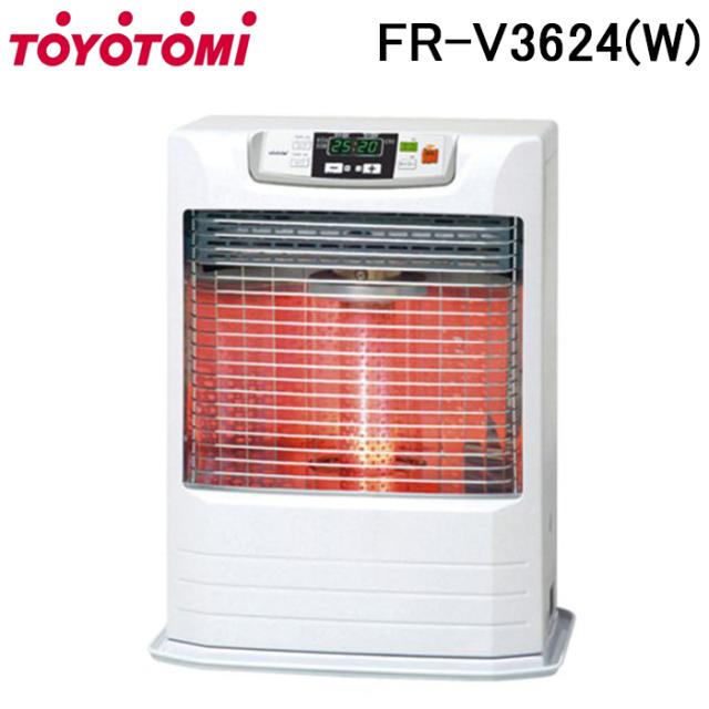 トヨトミ FR-V3624-W FF式ストーブ 給排気筒径Φ63mm エコモード エクセレントレーザーバーナー ホワイト 防寒 暖房 ヒーター TOYOTOMI