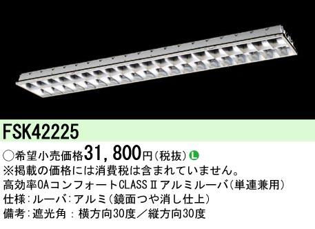 YAZAWA オール磁器レセップ磁器製 SF2602X25 クーポン配布中25個セット YAZAWA オール磁器レセップ磁器製