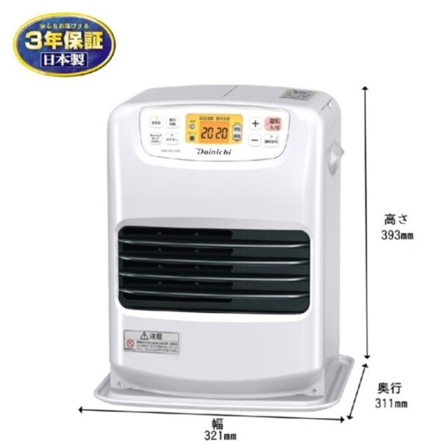 ダイニチ工業 FW-2525NE(W) 家庭用石油ファンヒーター NEタイプ 3.5L 