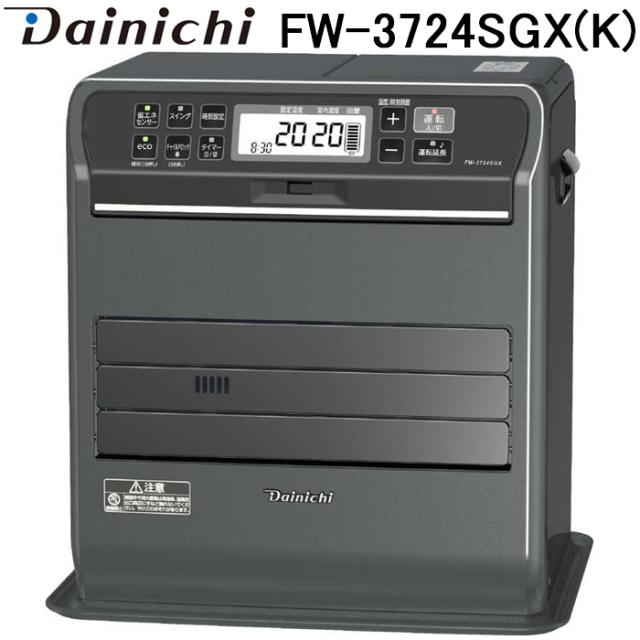【未使用品】ダイニチ FW-3724SGX-W 石油ファンヒーター 9Lタンク 楽天市場】ダイニチ 石油ファンヒーター SGXタイプ 木造 10畳