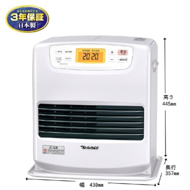 ダイニチ工業 FW-3725LS(W) 家庭用石油ファンヒーター LSタイプ 9L