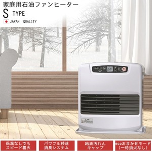 ダイニチ工業 FW-42S6(W) 家庭用石油ファンヒーター Sタイプ 5Lタンク 