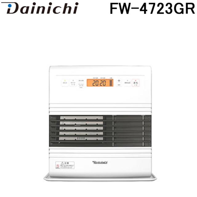 ダイニチ FW-4723GR(W) 家庭用石油ファンヒーター (木造(戸建)12畳まで/コンクリート(集合)17畳まで) スノーホワイト タンク容量9(L) 暖の通販は