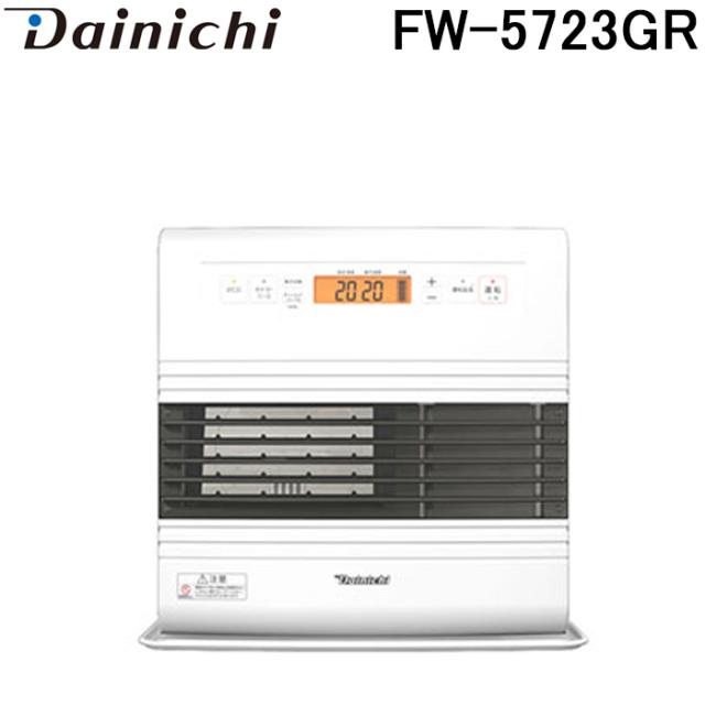 ダイニチ FW-5723GR(W) 家庭用石油ファンヒーター (木造(戸建)15畳まで/コンクリート(集合)20畳まで) スノーホワイト タンク容量9(L) 暖の通販は