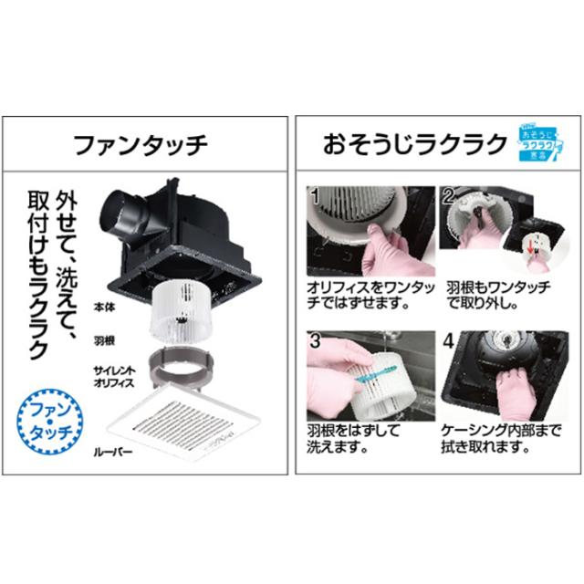 Panasonic FY-17CHH8 湿度センサー付換気扇 Panasonic FY-17CHH8 湿度センサー付換気扇