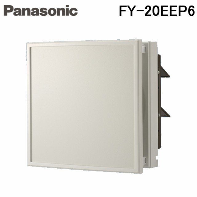 パナソニック FY-20EEP6 事務所用・居室用換気扇 インテリア形換気扇(ルーバーセットタイプ) (FY-20EEP5の後継品) Panasonicの通販は