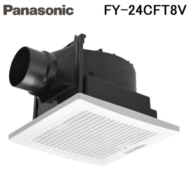 パナソニック FY-24CFT8V 天埋換気扇 フィルター付・温度センサー 一室換気 ルーバーセット 天井埋込形 (FY-24CFT7Vの後継品) Panasonic