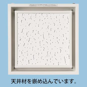パナソニック FY-32L26 天井埋込形換気扇用 天埋ルーバー フルフラット・ホワイト Panasonic 6,949円