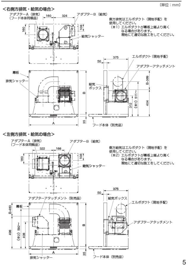 パナソニック FY-MS666E-S レンジフード用部材 スマートスクエアフード