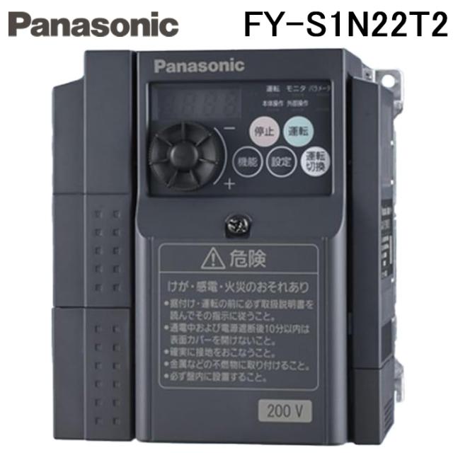 パナソニック FY-S1N22T2 送風機用インバーター 送風機器専用 三相 2.2 