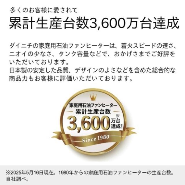ダイニチ工業 FZ-104(WK) 家庭用石油ファンヒーター FZシリーズ 9Lタンク (木造26畳 コンクリート35畳) ホワイト×ブラック(WK) パワフルモデル ブルーヒーター ストーブ 暖房 家電 Dainichi (法人限定)_13