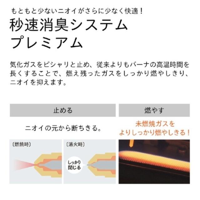 ダイニチ工業 FZ-104(WK) 家庭用石油ファンヒーター FZシリーズ 9Lタンク (木造26畳 コンクリート35畳) ホワイト×ブラック(WK) パワフルモデル ブルーヒーター ストーブ 暖房 家電 Dainichi (法人限定)_3