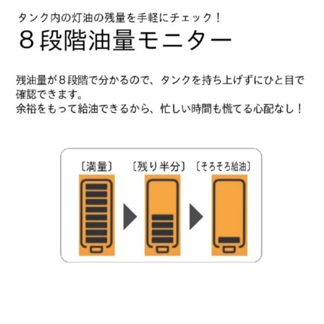 ダイニチ工業 FZ-104(WK) 家庭用石油ファンヒーター FZシリーズ 9Lタンク (木造26畳 コンクリート35畳) ホワイト×ブラック(WK) パワフルモデル ブルーヒーター ストーブ 暖房 家電 Dainichi (法人限定)_8