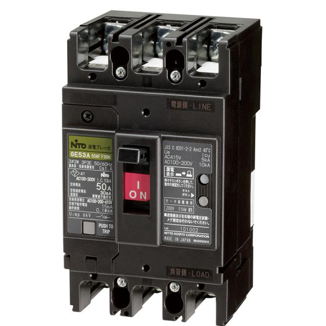 未使用！日東工業 漏電ブレーカ ・漏電ブレーカ（経済形） GE223 3P 175A FVH　日本全国送料無料！！ 漏電ブレーカー 経済形 GE223-3P-150A-FVH NiTO 日東工業 漏電ブレーカ