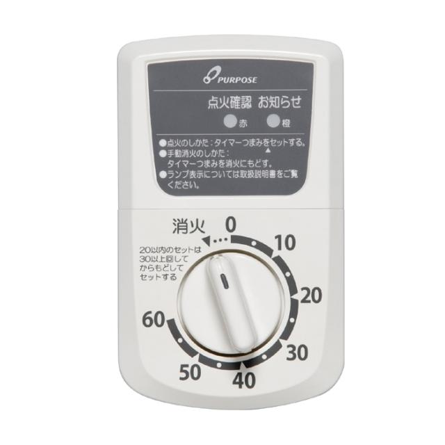 パーパス GF-134CE-LP 家庭用ガス機器 ふろがま GFシリーズ 浴室外屋内