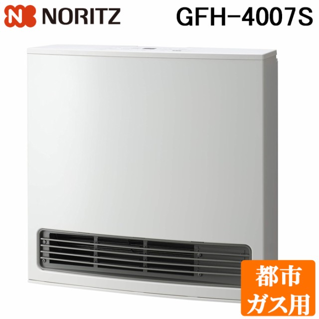 ノーリツ GFH-4007S-13A ガスファンヒーター 都市ガス用 スノー ...