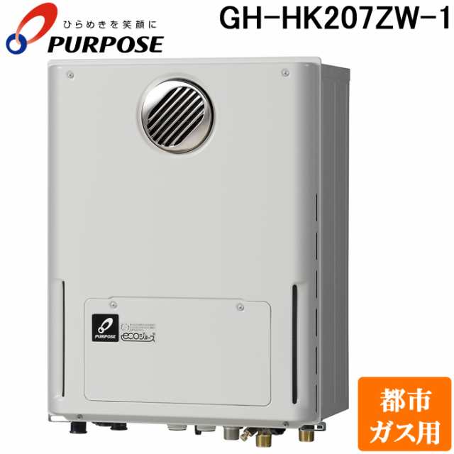 7/23(日)三太郎の日は全品ポイント2倍)パーパス GH-HK207ZW-1