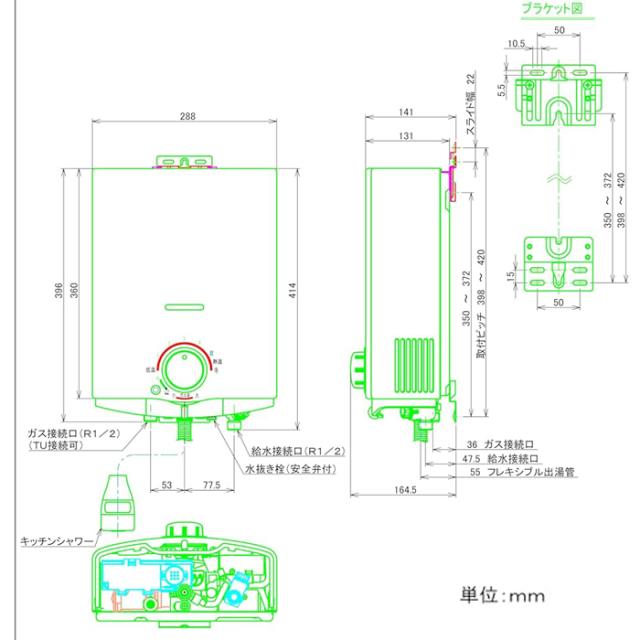 ノーリツ GQ-551MW-13A 台所専用 ガス瞬間小型湯沸器 都市ガス用 5号 元止め式 給湯 屋内壁掛形 プッシュレバータイプ 湯沸し器 音声お知らせ機能搭載 (GQ-541MWの後継品) NORITZ_3