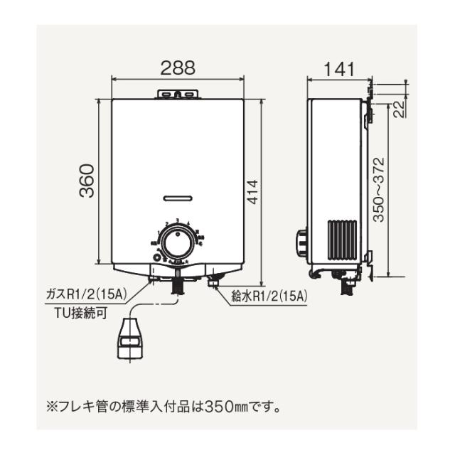 ノーリツ GQ-551MW-13A 台所専用 ガス瞬間小型湯沸器 都市ガス用 5号 元止め式 給湯 屋内壁掛形 プッシュレバータイプ 湯沸し器 音声お知らせ機能搭載 (GQ-541MWの後継品) NORITZ_5