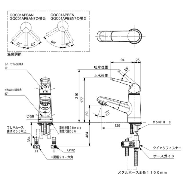 パナソニック GQC01APBAN シーラインマルチ洗面メタル マルチシングルレバー洗面混合水栓 一般地仕様 水栓金具 Panasonicの通販は