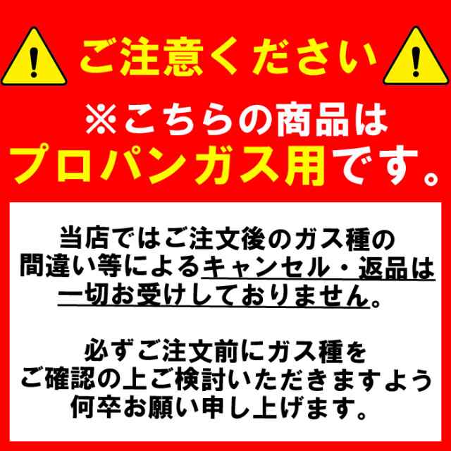 パーパス GS-1602W-1-LP GSシリーズ 給湯器 16号 給湯専用 屋外壁掛け型 通常燃焼型 プロパンガス用 給湯  PS標準設置兼用の通販はau PAY マーケット - 住設と電材の洛電マート | au PAY マーケット－通販サイト