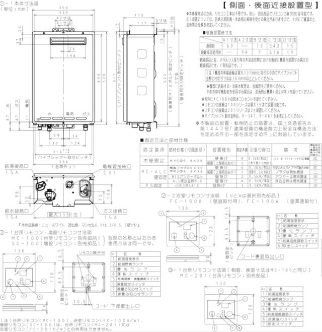 パーパス GS-1602W-1-LP GSシリーズ 給湯器 16号 プロパンガス用 給湯 