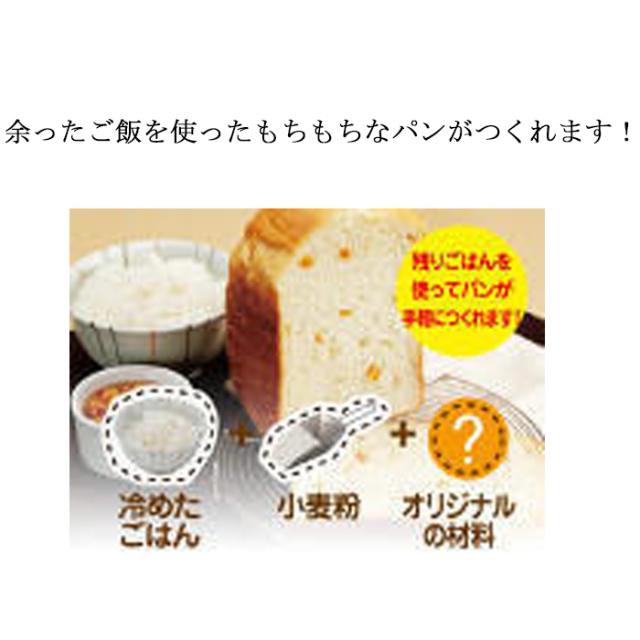 MK精工 ふっくらパン屋さんホームベーカリー1斤用 HBK-101 ピンク