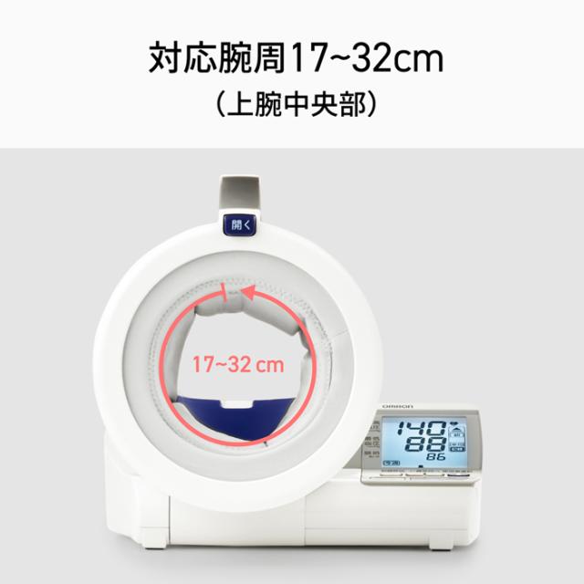 オムロン HCR-1602 デジタル自動上腕式血圧計 スポットアーム ホワイト HEM-1010シリーズ 健康 家電 OMRON_3