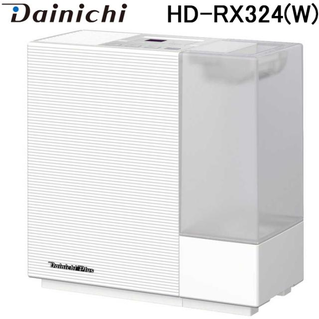 ダイニチ工業 HD-RX324(W) 加湿器(気化ハイブリッド式) RXタイプ (プレハブ洋室8畳まで/木造和室5畳まで・加湿量300mL/h) サンドホワイト のど・肌加湿 2024年モデル 乾燥対策 保湿 省エネ エコ Dainichiの通販は