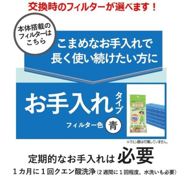 ダイニチ工業 HD-RXT725(W) 加湿器(気化ハイブリッド式) RXTタイプ 6.3