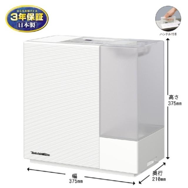 ダイニチ工業 HD-RXT725(W) 加湿器(気化ハイブリッド式) RXTタイプ 6.3