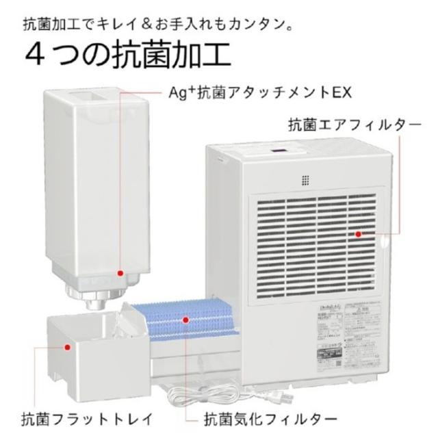 ダイニチ HD-RXT725W ダイニチ工業 HD-RXT725(W) 加湿器(気化ハイブリッド式) RXTタイプ 6.3