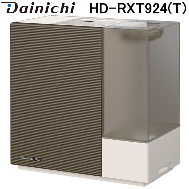ダイニチ工業 HD-RXT924(T) 加湿器(気化ハイブリッド式) RXTタイプ (プレハブ洋室24畳まで/木造和室14.5畳まで・加湿量860mL/h) ショコラブラウン のど・肌加湿 2024年モデル 乾燥対策 保湿 省エネ エコ Dainichiの通販は