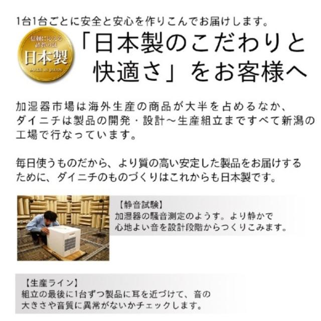 ダイニチ工業 HD-RXT925(T) 加湿器(気化ハイブリッド式) RXTタイプ 6.3