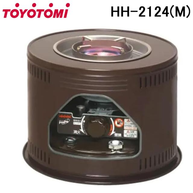 トヨトミ HH-2124-M 石油こんろ 煮炊き用 防寒 暖房 ヒーター TOYOTOMI