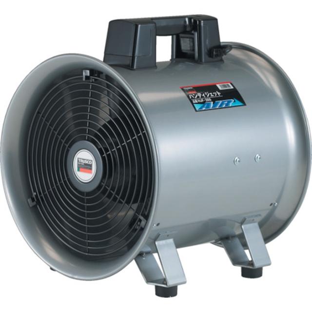 トラスコ中山 HJF300 送風機 ハンデジェット機 ハネ外径290粍 周囲の状況立ちなおる器機 TRUSCO