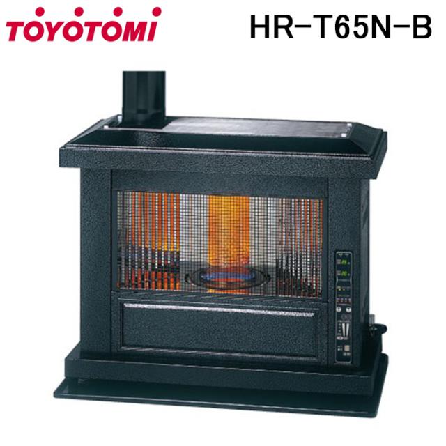 トヨトミ HR-T65N-B 煙突式ストーブ ブラック 両面輻射 TOYOTOMI (法人限定)