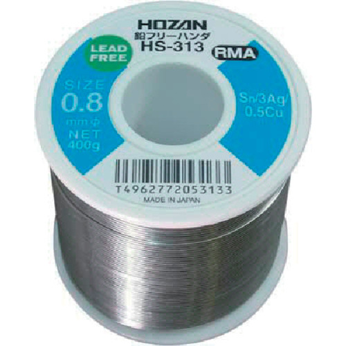 ホーザン HS-313 鉛フリーハンダ 0.8mm 400g Lタイプ HOZAN