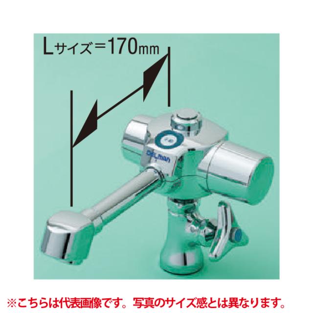デルマン HS-72LUN 自動水栓デルマン  乾電池式・単水栓 手洗い用 Lサイズ(170mm) 下付け 整流タイプ DELMAN バイタル VAITAL_1