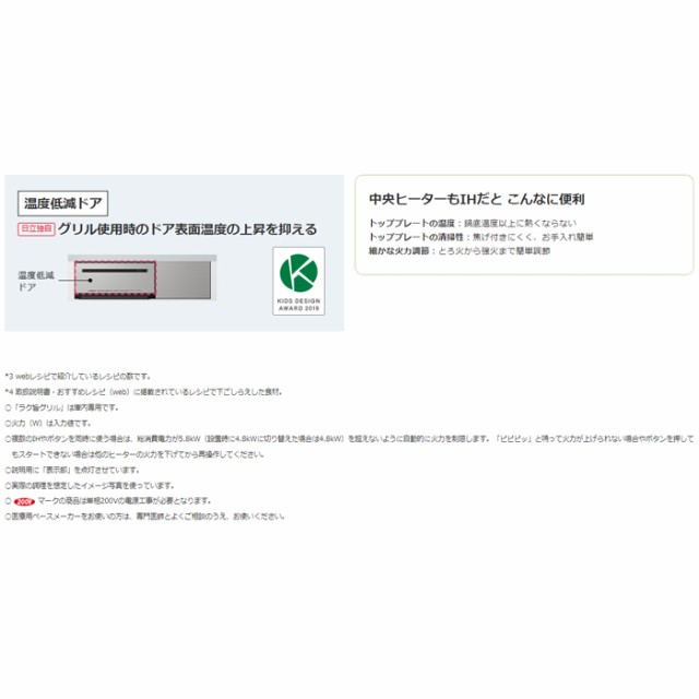 日立 HT-M7STF-S ビルトインIHクッキングヒーター 60cm幅 IH3口 単相200V シルバー 鉄・ステンレス対応 HITACHI