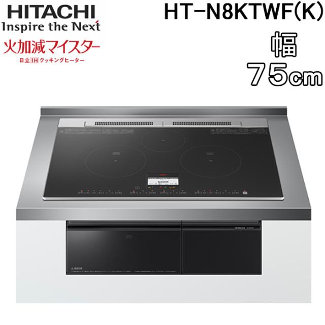 冷蔵庫 ハイセンス HR-B12C 2020年 120L キッチン家電 れいぞうこ 参考