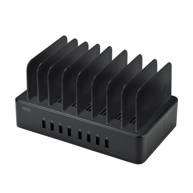 サンワサプライ ACA-STN74BK USB充電スタンド(8ポート・合計19.2A・高耐久タイプ)
